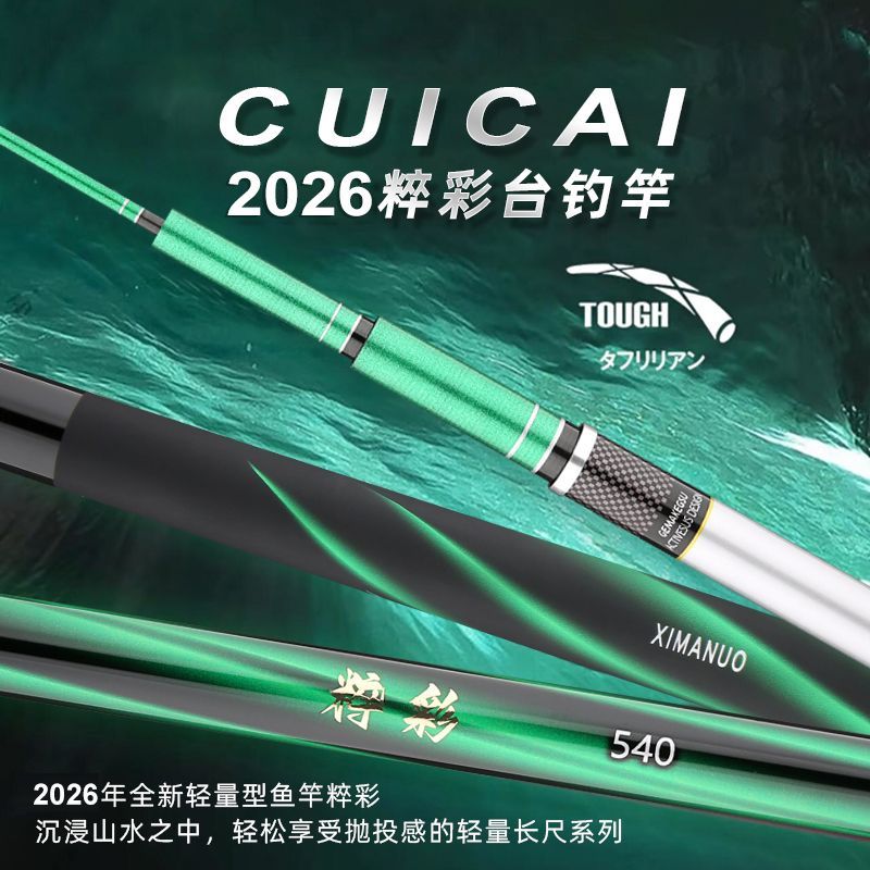 Fishing Rod Surf - Teleskopische Kohlefaser-Spinnrute, Baitcasting-Reiserute, Surf-, Eis- und